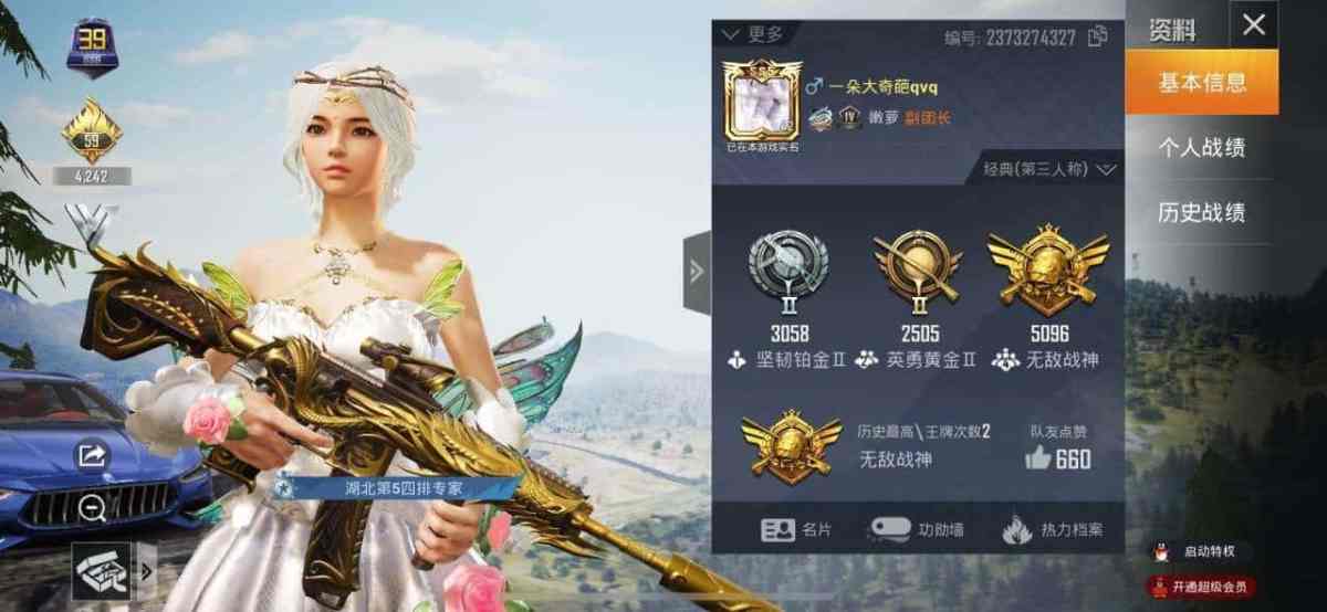Pubg